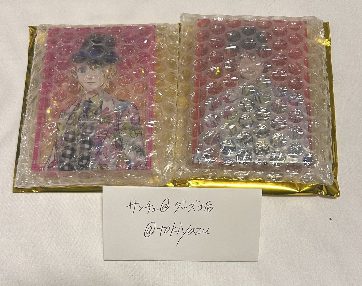 交換うたプリ うたプリワンダーランド ブロッコリーくじ オイルイン