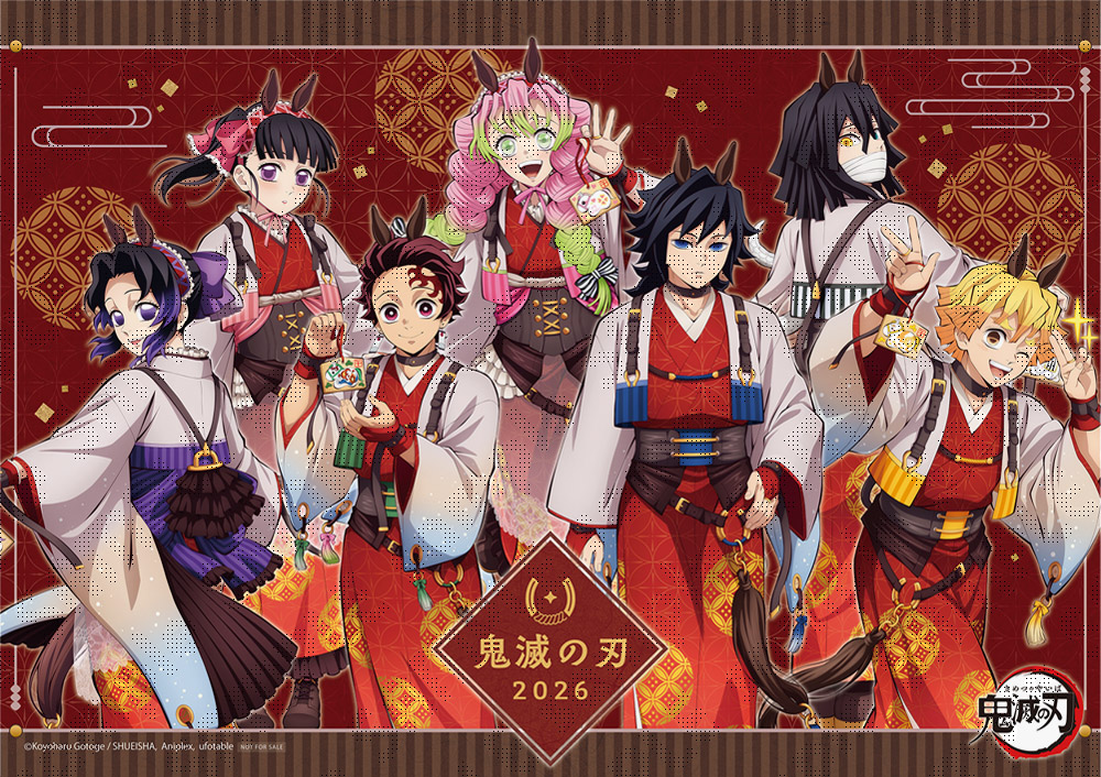 ufotableCafe Tokushima】 おはようございます！ 営業時間は10:00~20