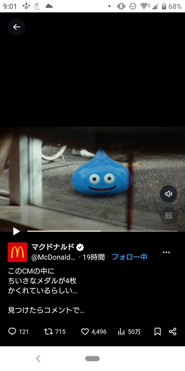 2枚しか分からん…