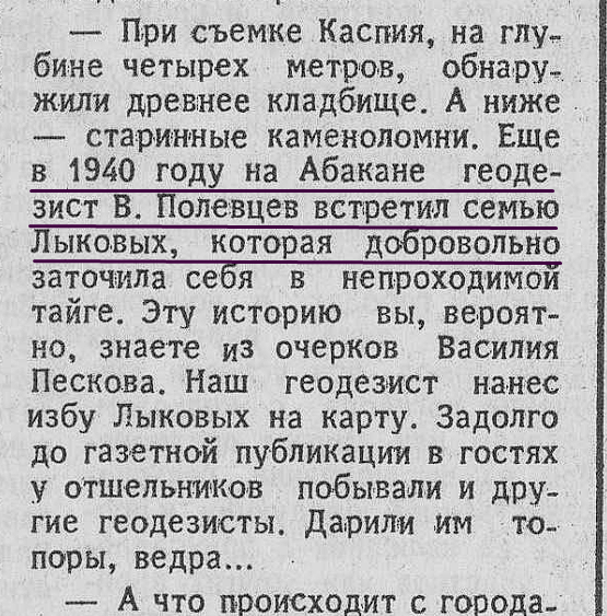 Хмурый Вангур tweet media
