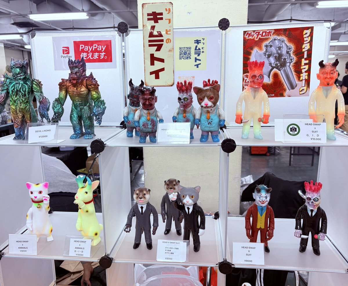 キムラトイ (@kimhide0311) / Posts / X