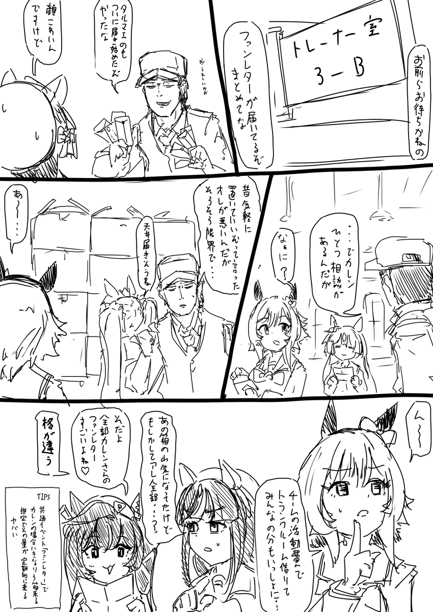 変なチームがバカやる漫画が出てくるアカウントです #三連休はフォロワーさんが増えるらしい 
