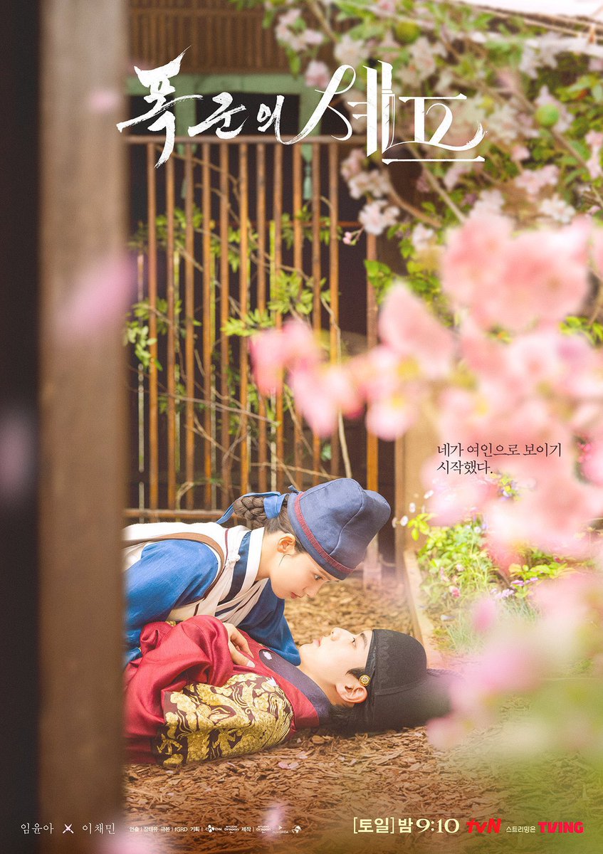 INFO | 260111, Top 10 Highest Rating Drama 2025 (All Channel: National TV &amp; Cable TV) ✨

1. TVN Bon Appetit Your Majesty — 17.1% 
2 SBS Buried Hearts — 15.4% 
3. SBS Taxi Driver S3 — 14.2%
4. The Tale of Lady Ok — 13.6%
5. SBS Love Scout — 12.0%
6. SBS The Haunted Palace — 11.0%