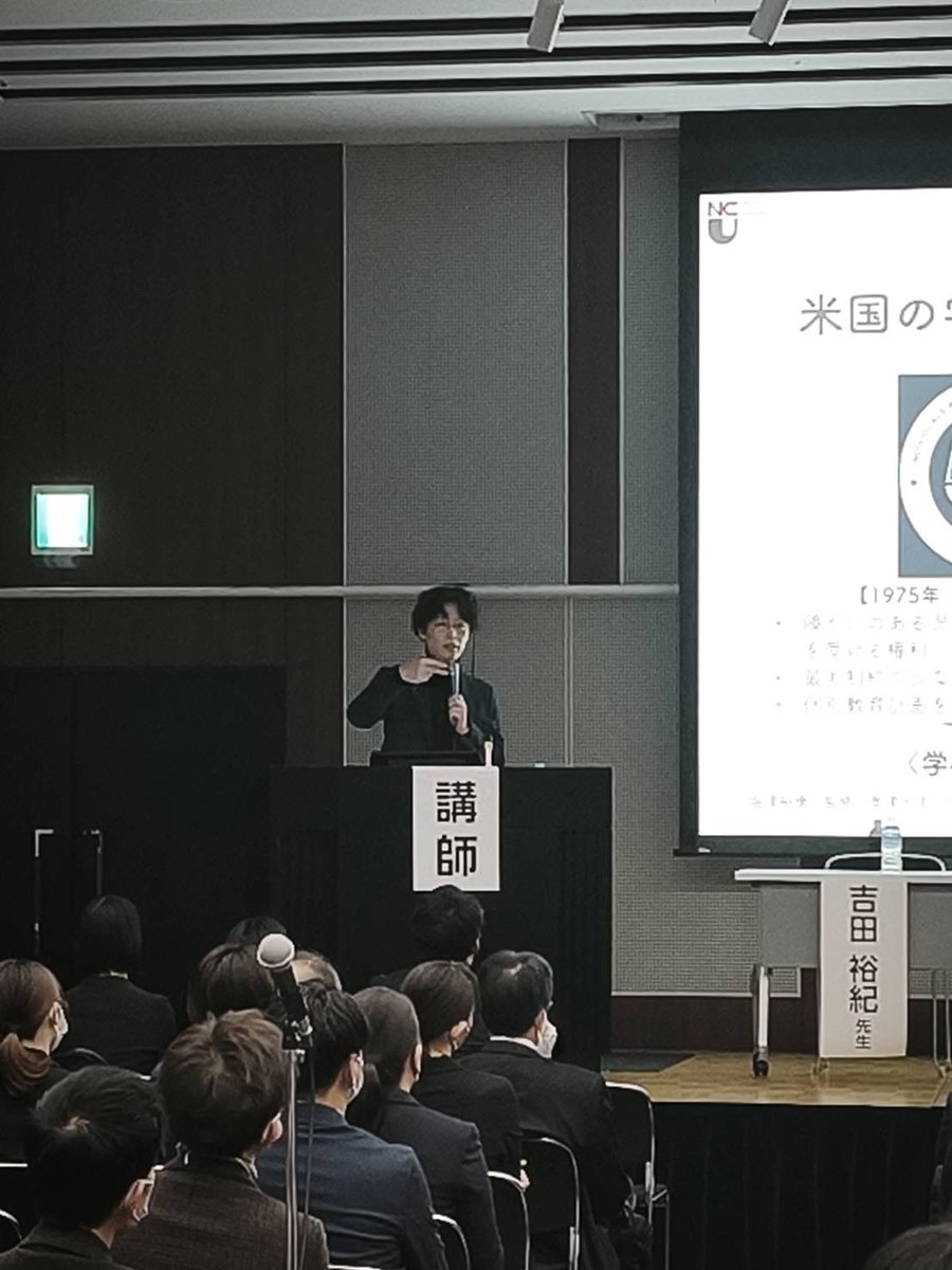 第24回東海北陸作業療法学会【公式】 tweet media