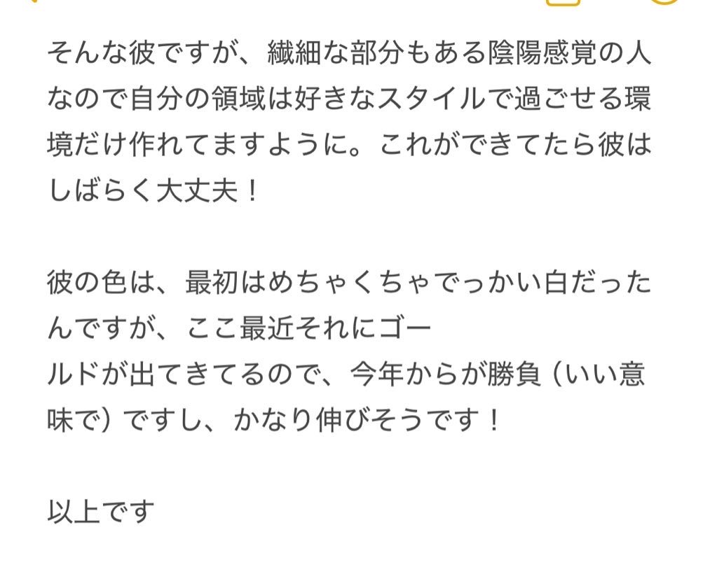 うずりん@🐉🐬🐢🎁🦅☕️ tweet media