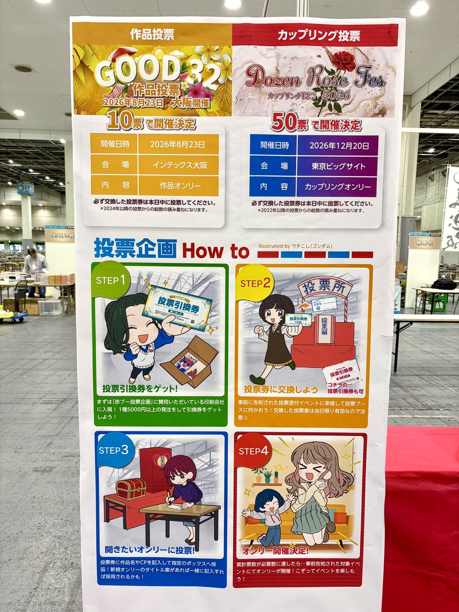 赤ブーブー通信社 (@AKABOO_OFFICIAL) / Posts / X