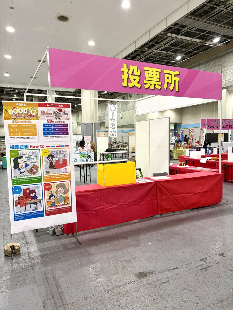 ✴︎ご成約品✴︎フォロワー様　イベント割引　おまとめ同梱包５点 明日のライブはこちら！💁🏻‍♀️✨ ＼ カイトーーク-Thank you ALL