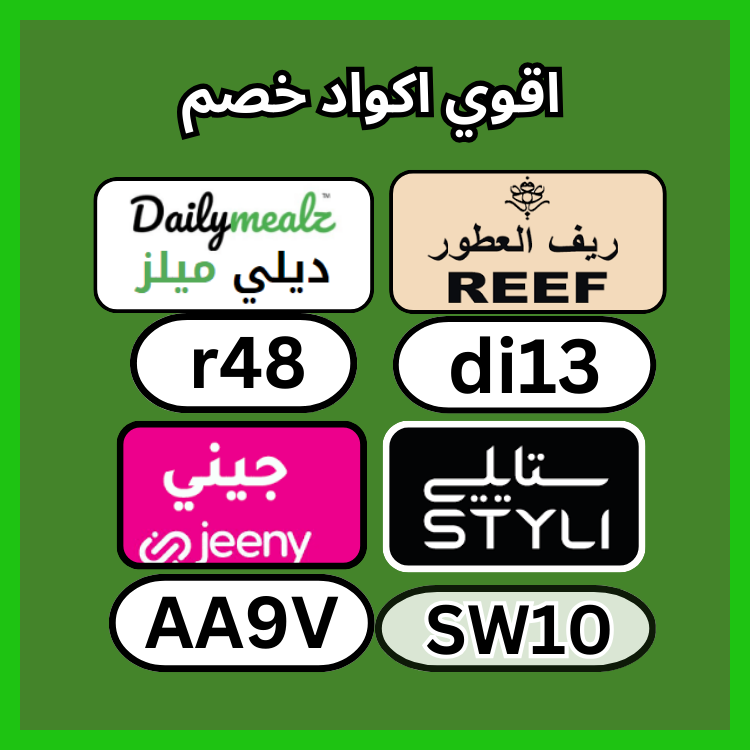 HouseholdBot's tweet image. حب 🍓🤼‍♀️.
_ك&amp;amp;#x648;د_خ&amp;amp;#x635;م▬قؤى▬عطؤر▬جربه▬تطبىق▬ألأمأرأت▬رىف▬للعطؤر▬جنى▬داىلى▬مىل▬JAE▬مؤقع▬ك&amp;amp;#x624;بون▬BNM▬ستا&amp;amp;#x64A;لي▬ىجنن▬ىخ&amp;amp;#x635;م▬متأح▬أقؤى▬KA88▬متمىز▬أسعأر▬TT14▬لكم▬دىلى▬مىلز▬قؤؤؤى▬بأقل▬ألسعؤدىة▬رهىب▬خفض▬جىنى▬