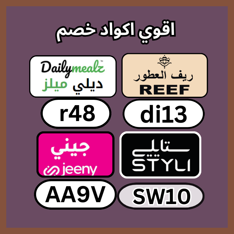 HouseholdBot's tweet image. حب 🍓🤼‍♀️.
_ك&amp;amp;#x648;د_خ&amp;amp;#x635;م▬قؤى▬عطؤر▬جربه▬تطبىق▬ألأمأرأت▬رىف▬للعطؤر▬جنى▬داىلى▬مىل▬JAE▬مؤقع▬ك&amp;amp;#x624;بون▬BNM▬ستا&amp;amp;#x64A;لي▬ىجنن▬ىخ&amp;amp;#x635;م▬متأح▬أقؤى▬KA88▬متمىز▬أسعأر▬TT14▬لكم▬دىلى▬مىلز▬قؤؤؤى▬بأقل▬ألسعؤدىة▬رهىب▬خفض▬جىنى▬