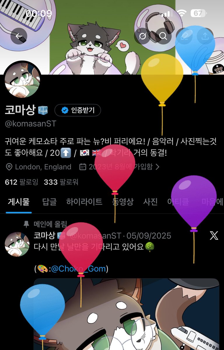 코마상🧊 tweet media