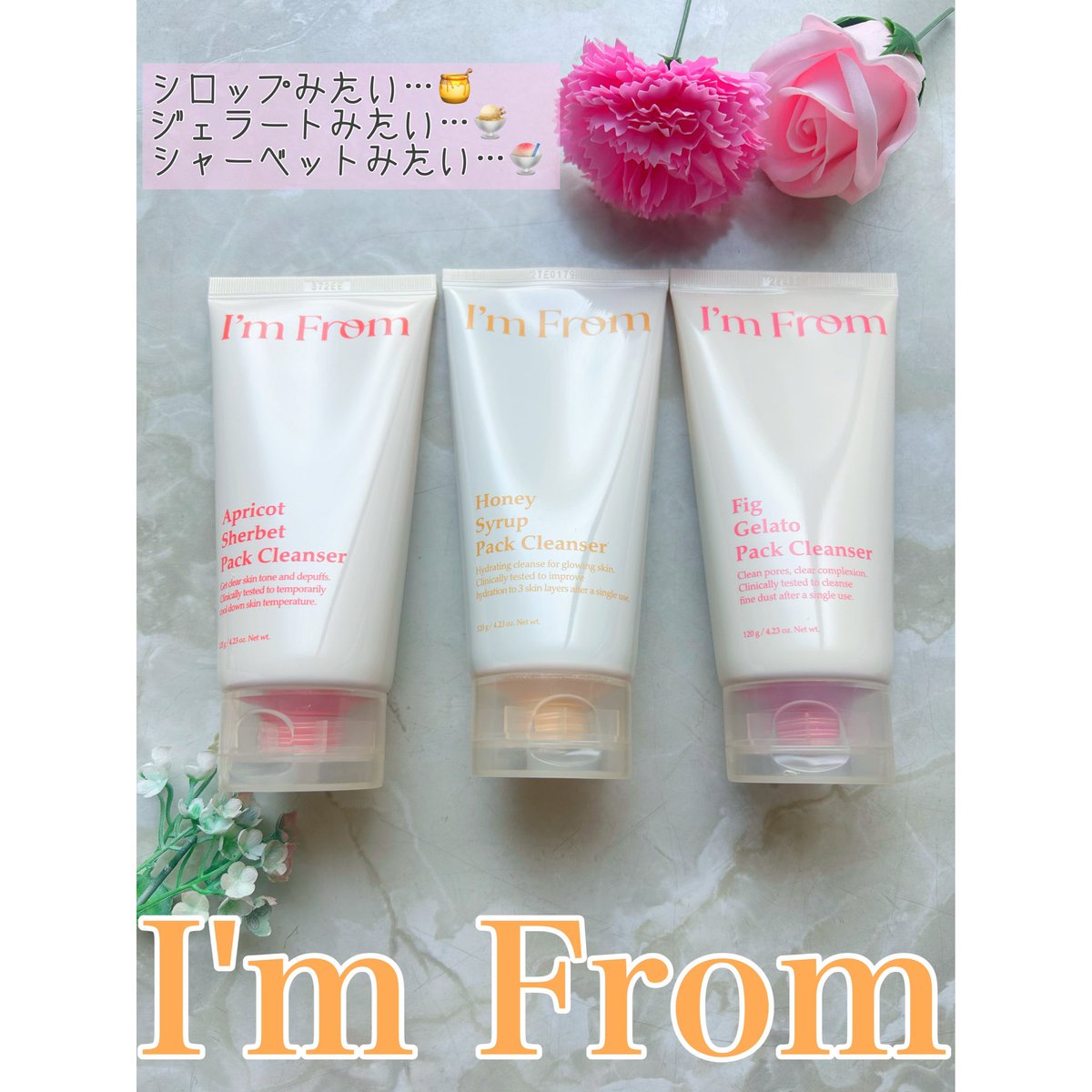 nanami_beauty36's tweet photo. I'm From
📍組み合わせレシピ
【ディープクレンジング+保湿】フィグジェラート+ハニーシロップ
【肌荒れケア+毛穴ケア】アプリコットシャーベット+フィグジェラート
【保湿+クーリング/トラブルケア】ハニーシロップ+アプリコットシャーベット
#PR #imfrom #アイムフロム https://t.co/e9bk3BOTva