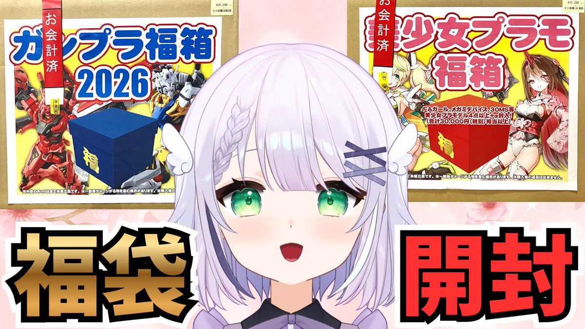 やまこは隊長 めこ隊長(*^^*) (@mekoNOie) / Highlights / X