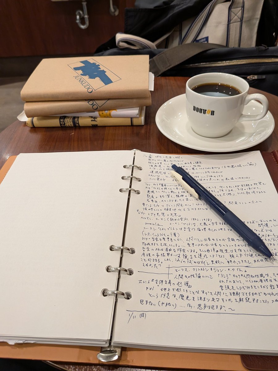 読書雑記 note@読書好き(ほぼ積読)🌸 (@wildflower3blue) / Posts / X