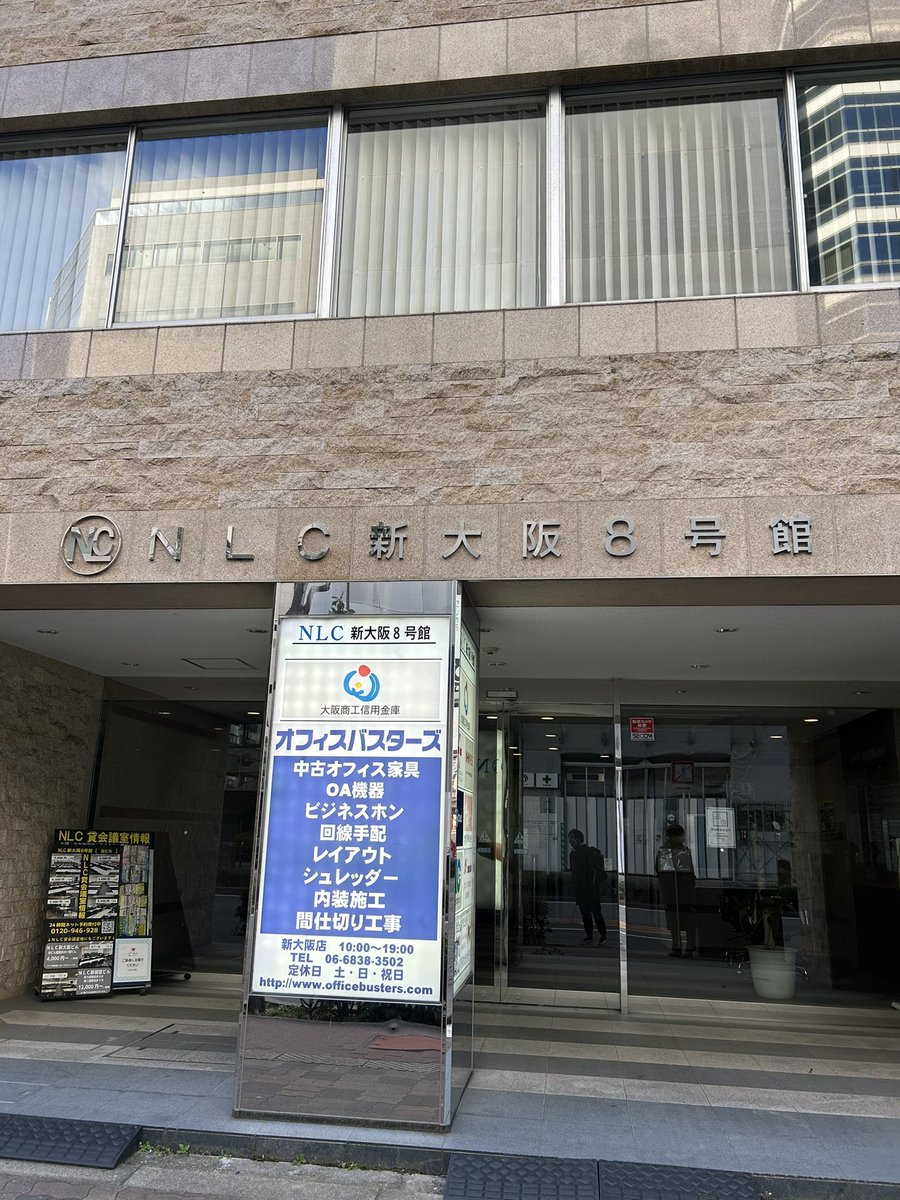 GEDO_OFF111's tweet photo. 本日はよろしくお願いします
会場は写真ビル9階です https://t.co/jM6lxxy8SQ