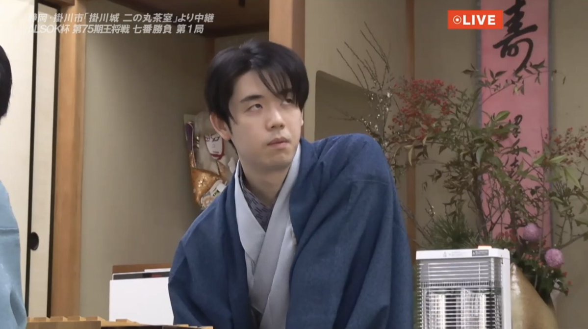 王将戦開幕局掛川城対局　1日目

1️⃣冬の装いでご入室

2️⃣大勢の方が見届けるなか対局開始

3️⃣障子と襖を閉める間しばし中断（初めて見た）

4️⃣高橋四段　藤井王将のイケメン振りに磨きが掛かってませんか☺️

和田あき女流　御自分にあった髪型に変わってきてますよね🥰

youtube.com/live/q3qjGwhDg…