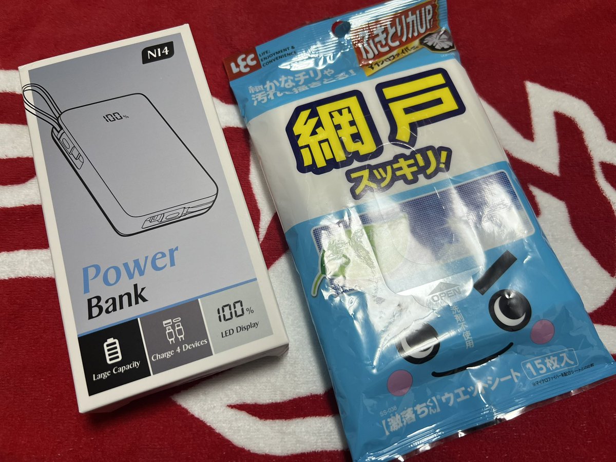 ぴっなーつ (@MiiYamam) / Posts / X