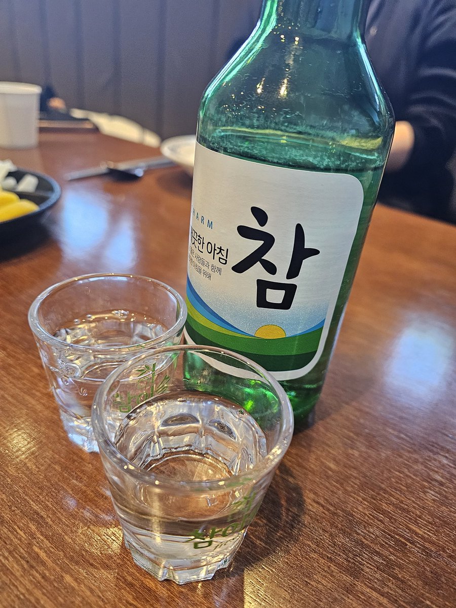 야호