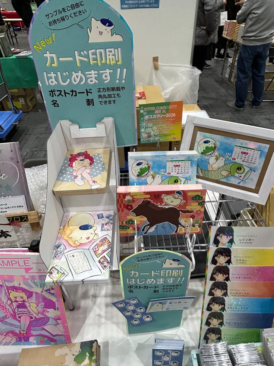 株式会社　ブロス tweet media