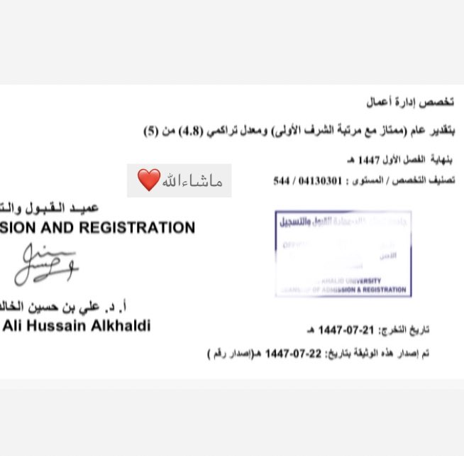 nlicv's tweet image. الحمدلله حمداًااا يستحق الثناااء🤍.