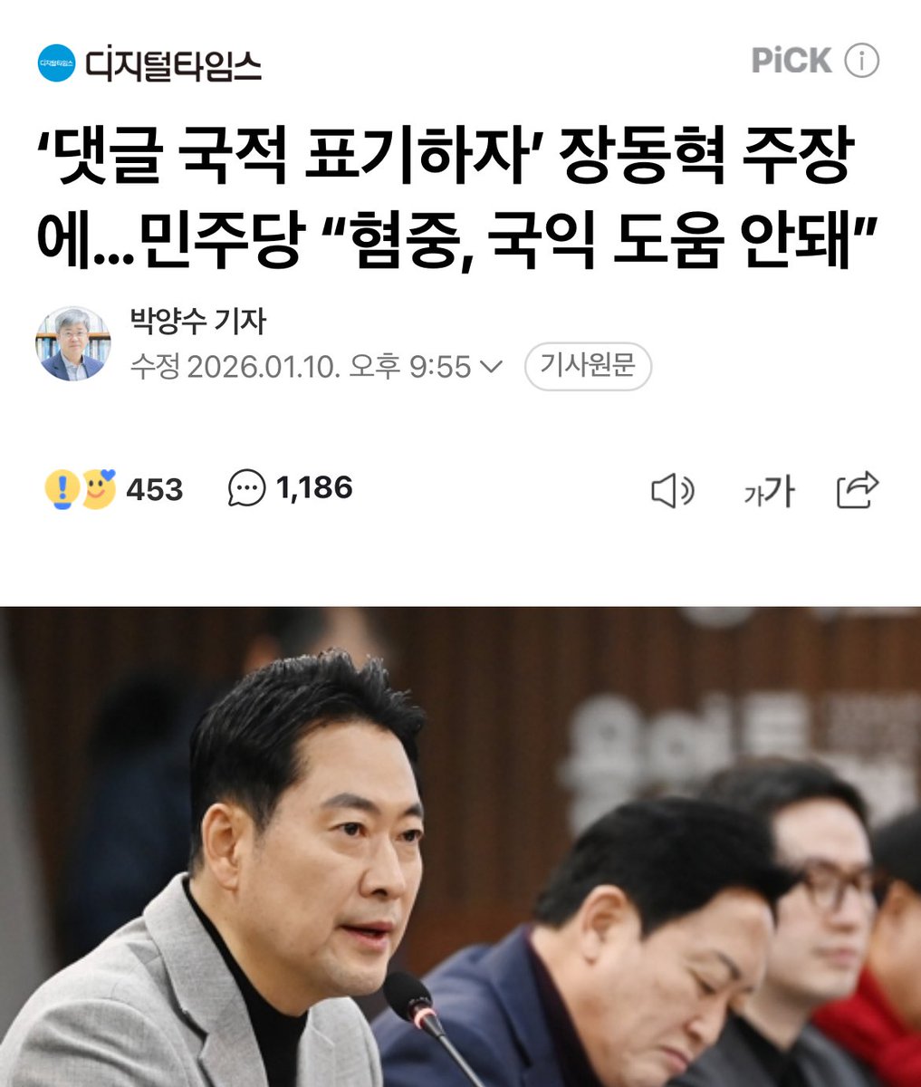 왈순아지매ㅡㅡ tweet media