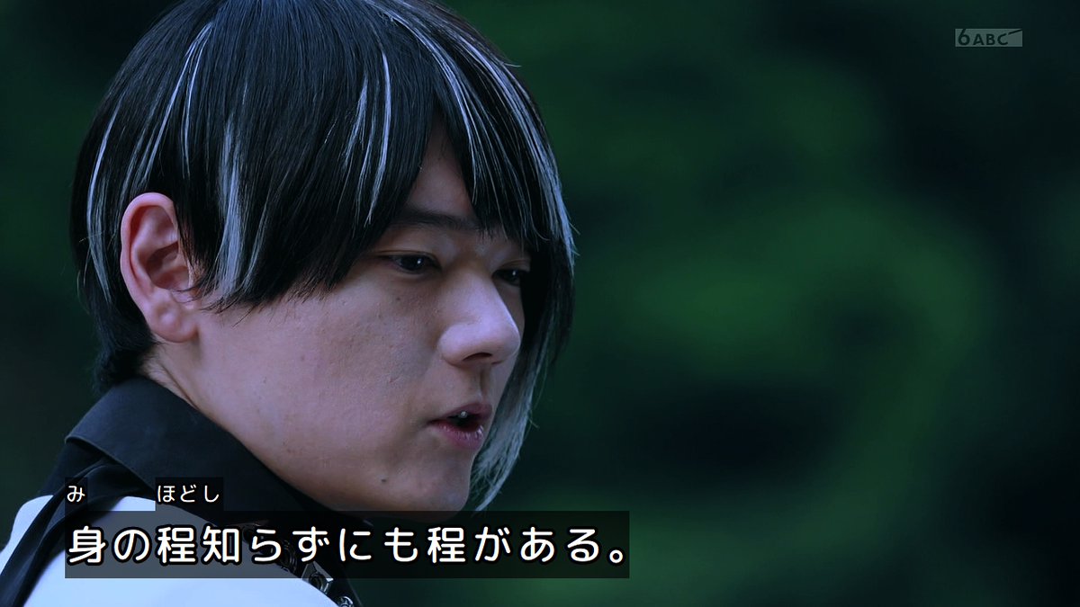 そんなまた意味深なこといって #nitiasa #SHT #仮面ライダーゼッツ