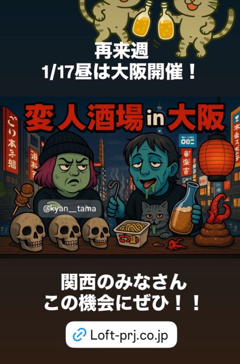 gig (@abc2xxx1) / Posts / X