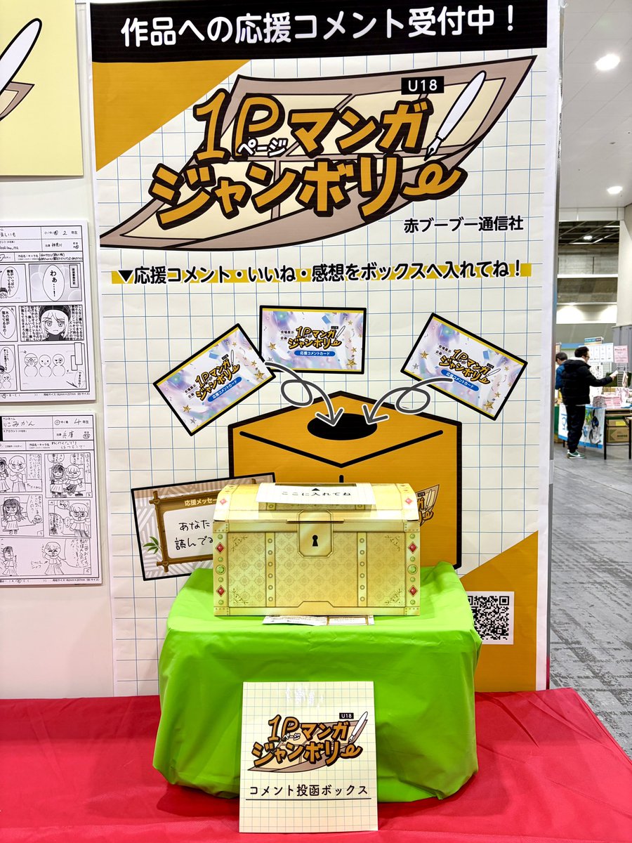 ✴︎ご成約品✴︎フォロワー様　イベント割引　おまとめ同梱包５点 明日のライブはこちら！💁🏻‍♀️✨ ＼ カイトーーク-Thank you ALL