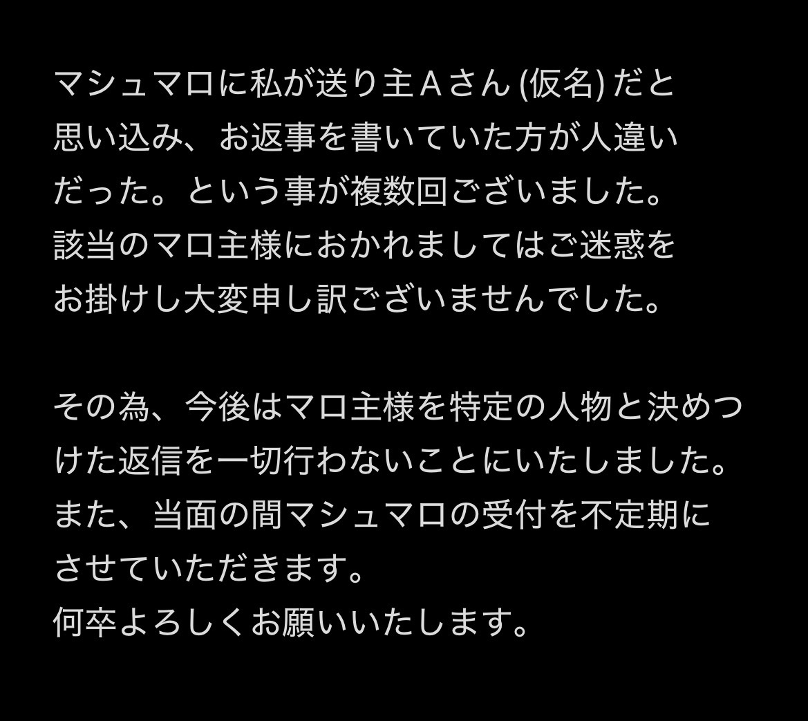 Cula様 よろしくお願いいたします お詫びとお知らせ】 ご一読の程よろしくお願いいたします。