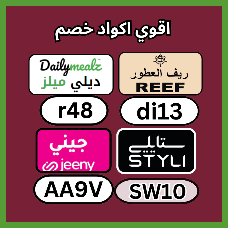 HouseholdBot's tweet image. حكمة ⛑🖌.
_ك&amp;amp;#x648;د_خ&amp;amp;#x635;م▬قؤى▬عطؤر▬جربه▬تطبىق▬ألأمأرأت▬رىف▬للعطؤر▬جنى▬داىلى▬مىل▬JAE▬مؤقع▬ك&amp;amp;#x624;بون▬BNM▬ستا&amp;amp;#x64A;لي▬ىجنن▬ىخ&amp;amp;#x635;م▬متأح▬أقؤى▬KA88▬متمىز▬أسعأر▬TT14▬لكم▬دىلى▬مىلز▬قؤؤؤى▬بأقل▬ألسعؤدىة▬رهىب▬خفض▬جىنى▬