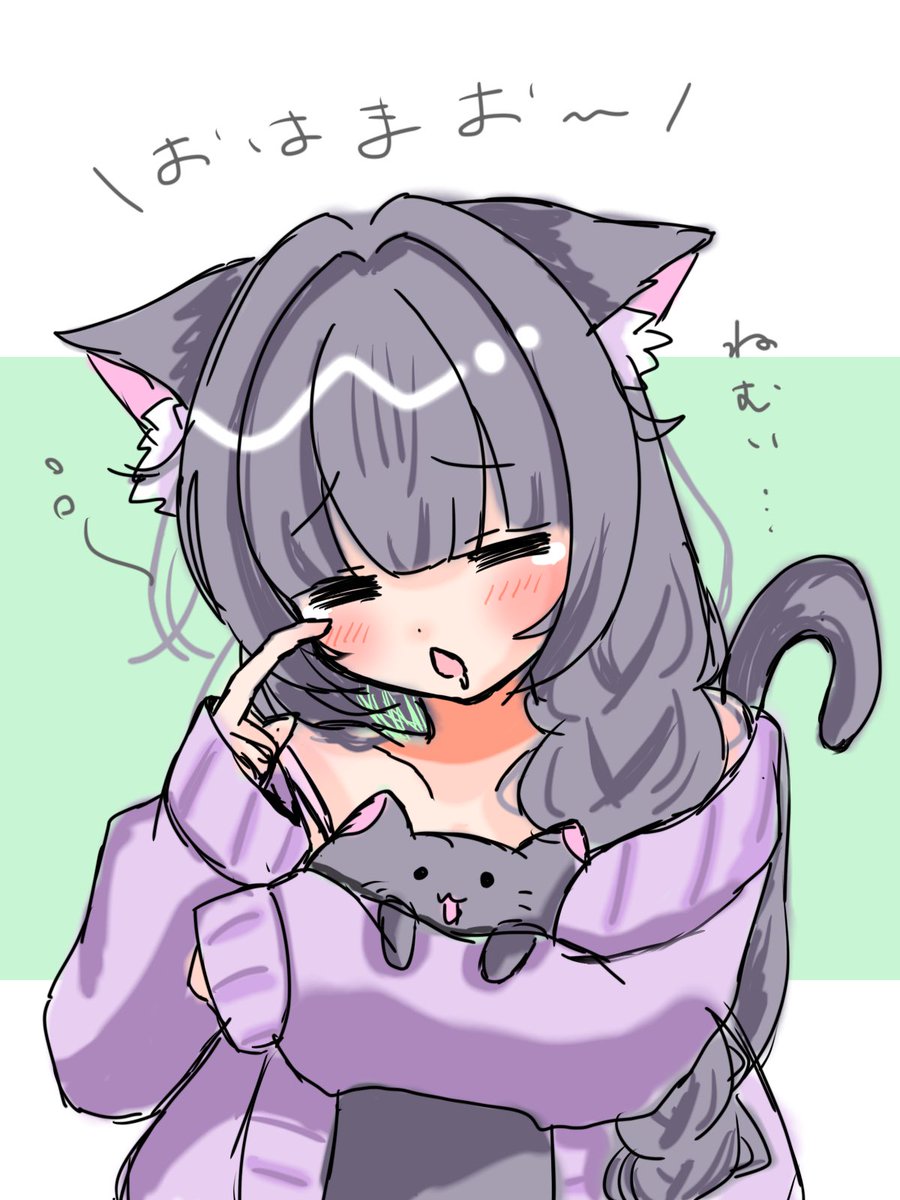 ねこやしきまお（サブ垢） (@nekoyashiki_mao) / Posts / X