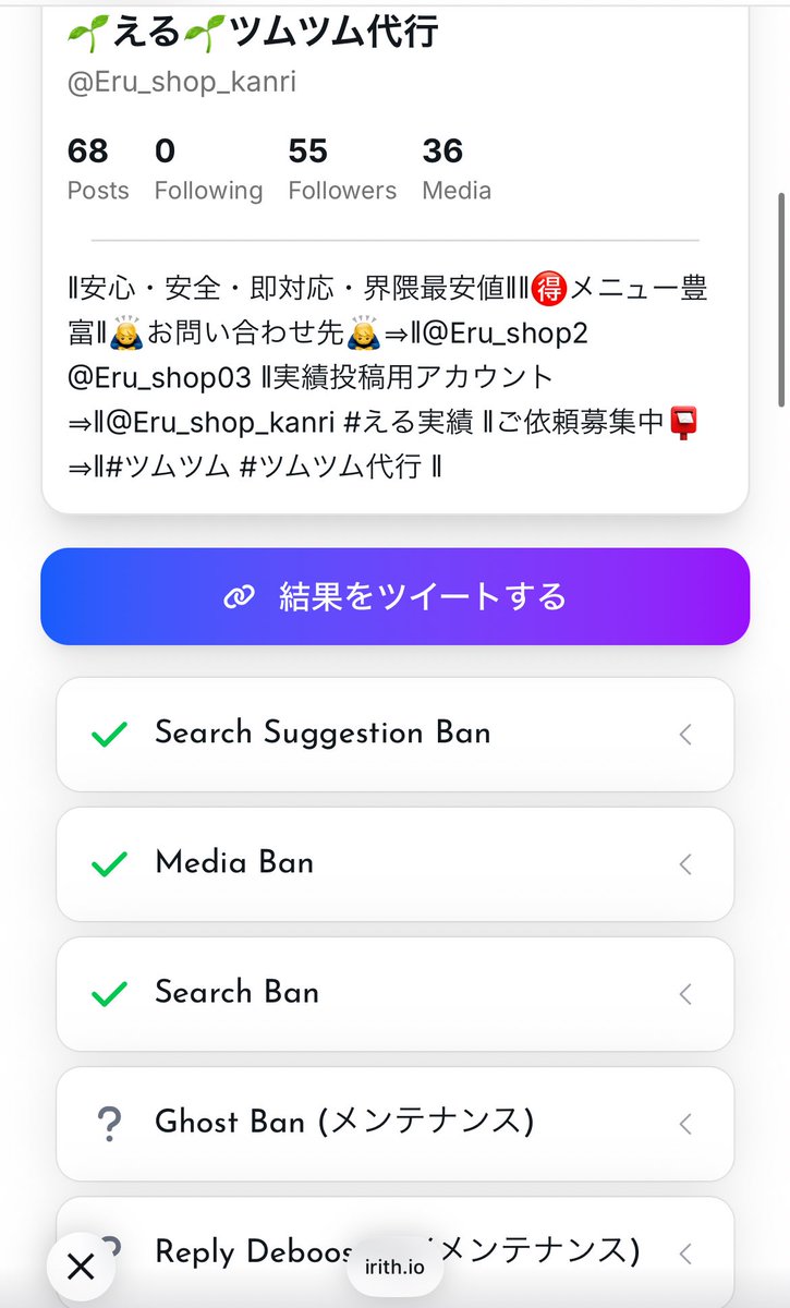 おはようございます☀️
実績投稿してるアカウントがシャドバン解除？されてて嬉しです😳