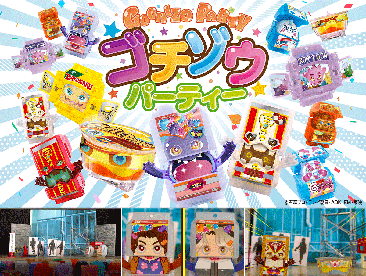 仮面ライダーおもちゃウェブ公式 (@bandai_ridertoy) / Posts / X