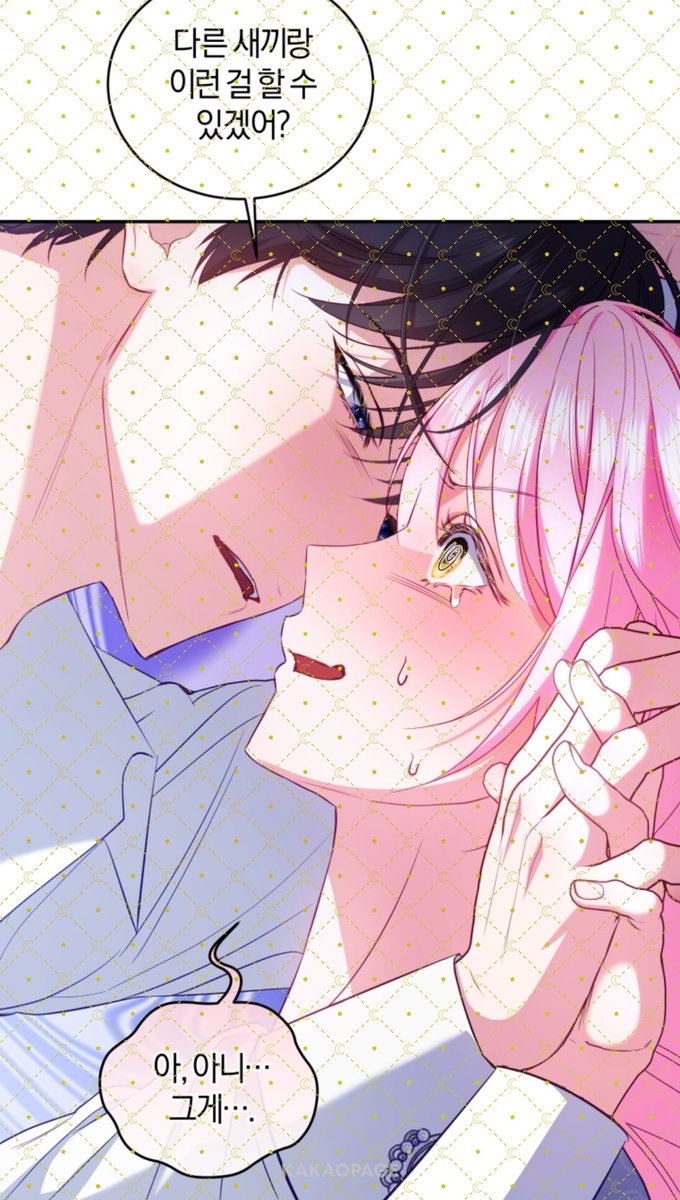 로밍 🍰 tweet media