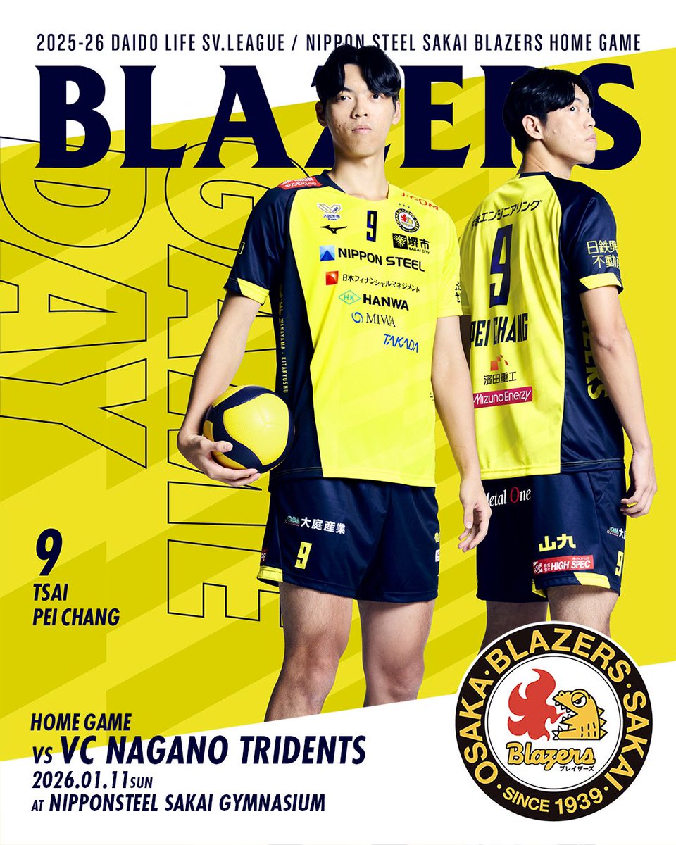 🔥GAME DAY🦖 堺ホームゲーム第10節GAME2‼️🏐 昨日に続きチームへの