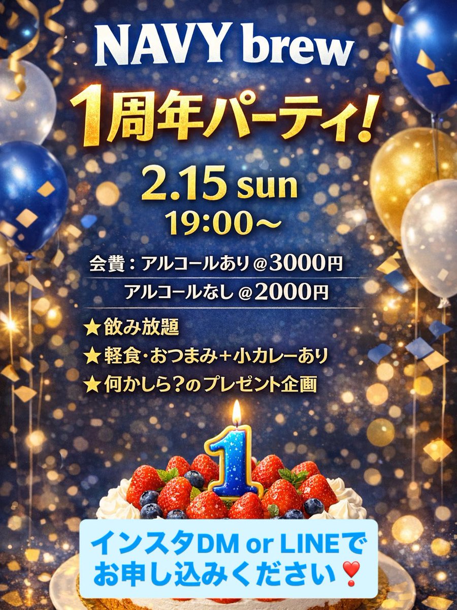 NAVYbrew/ネイビーブルー tweet media