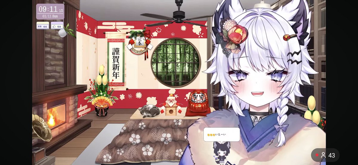 羽瑠流ウル #第四回ウル部書初め大会 #うるたいむっ 今年はちゃんと