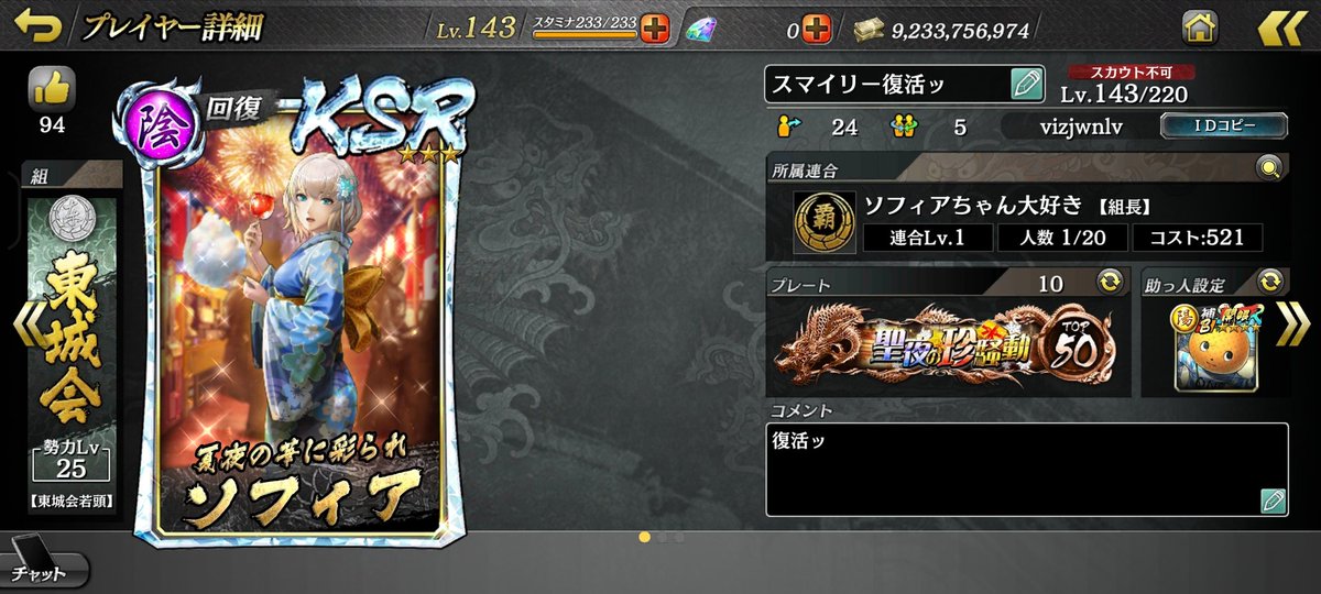ryuondaisukimar's tweet photo. 復活ッ https://t.co/wOmIn06PAf
