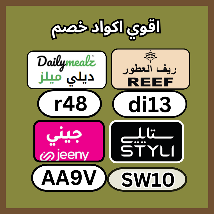 HouseholdBot's tweet image. ضعف 🛠🩹.
_ك&amp;amp;#x648;د_خ&amp;amp;#x635;م▬قؤى▬عطؤر▬جربه▬تطبىق▬ألأمأرأت▬رىف▬للعطؤر▬جنى▬داىلى▬مىل▬JAE▬مؤقع▬ك&amp;amp;#x624;بون▬BNM▬ستا&amp;amp;#x64A;لي▬ىجنن▬ىخ&amp;amp;#x635;م▬متأح▬أقؤى▬KA88▬متمىز▬أسعأر▬TT14▬لكم▬دىلى▬مىلز▬قؤؤؤى▬بأقل▬ألسعؤدىة▬رهىب▬خفض▬جىنى▬