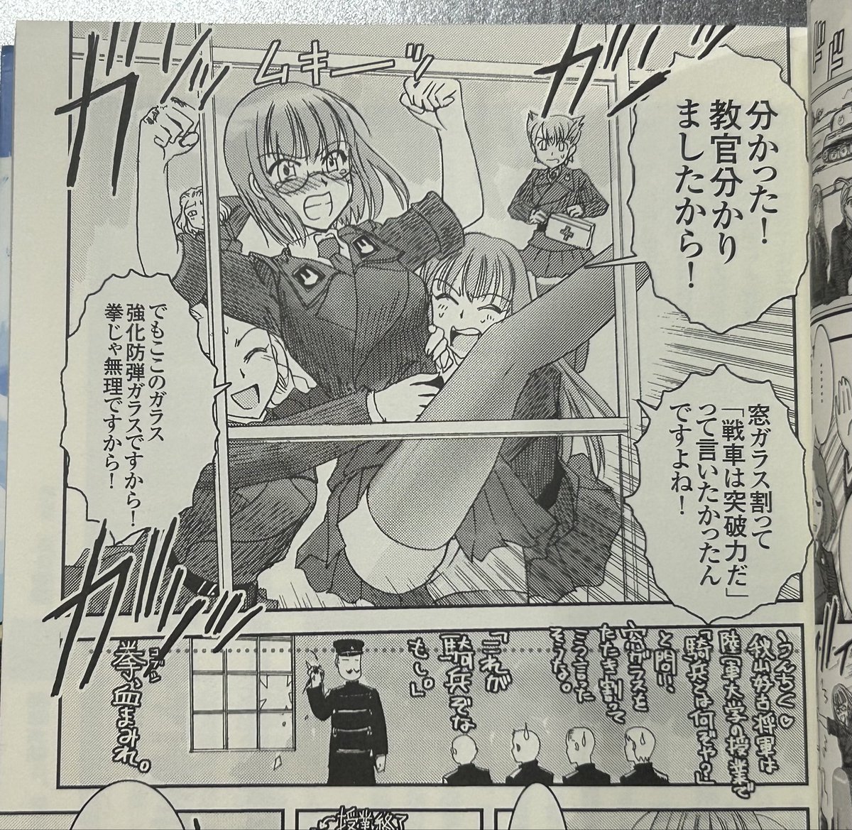 オークの体重では騎乗出来ない軽種馬に亡命ダークエルフを乗せた騎兵を育成し。それに歩兵砲兵工兵等を随伴させる。新兵器である機関銃も持たせ快速進撃可能な小規模な師団を編成するアンファングリア旅団構想。 