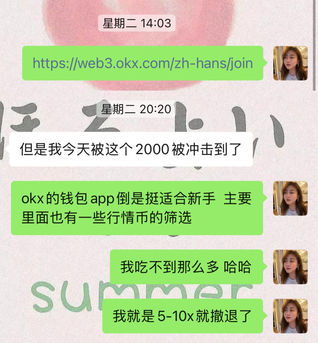 April tweet media