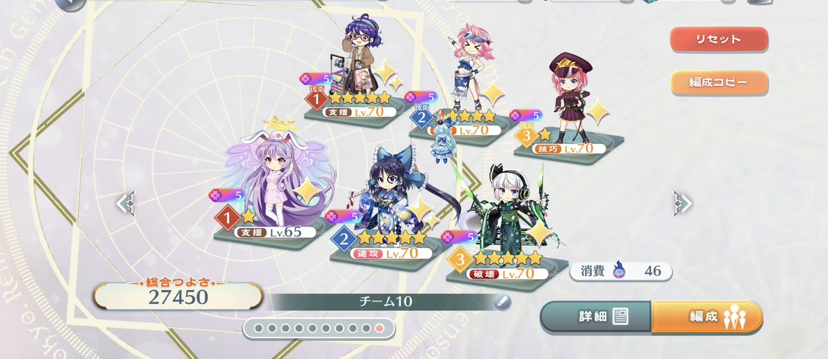 nratagu's tweet photo. 形代は残り1人分しかない…迷ってもう誰を育てればいいかわからなくなっちゃった
 #東方LW
 #東方ロストワード https://t.co/22oEO2pg1R