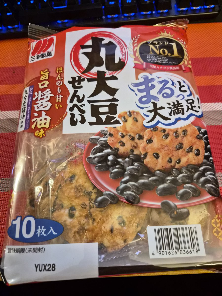 おやつ食べるぞ！美味いです😊