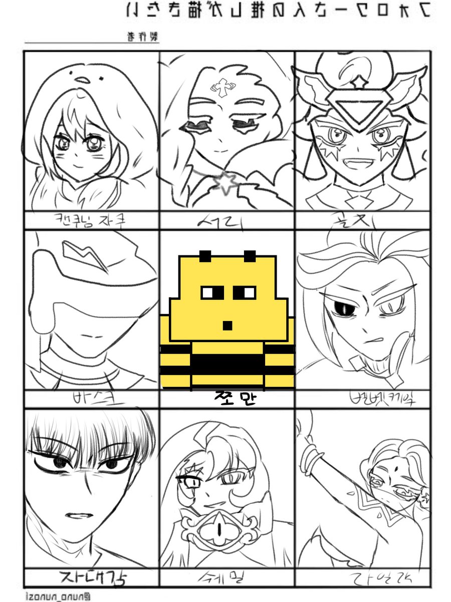 재정거래믹싱대행사[구글도배,구글찌라시 텔 𝑮𝑺𝑬𝑶8]텔레장외거래.kra