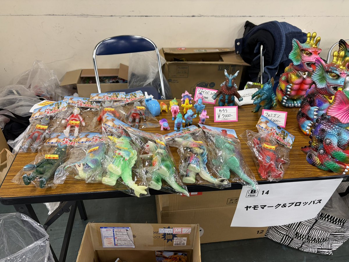 ガラン ヤモマーク 未開封品 ヤモマーク ドブラー 黒成形色 2015〜2016