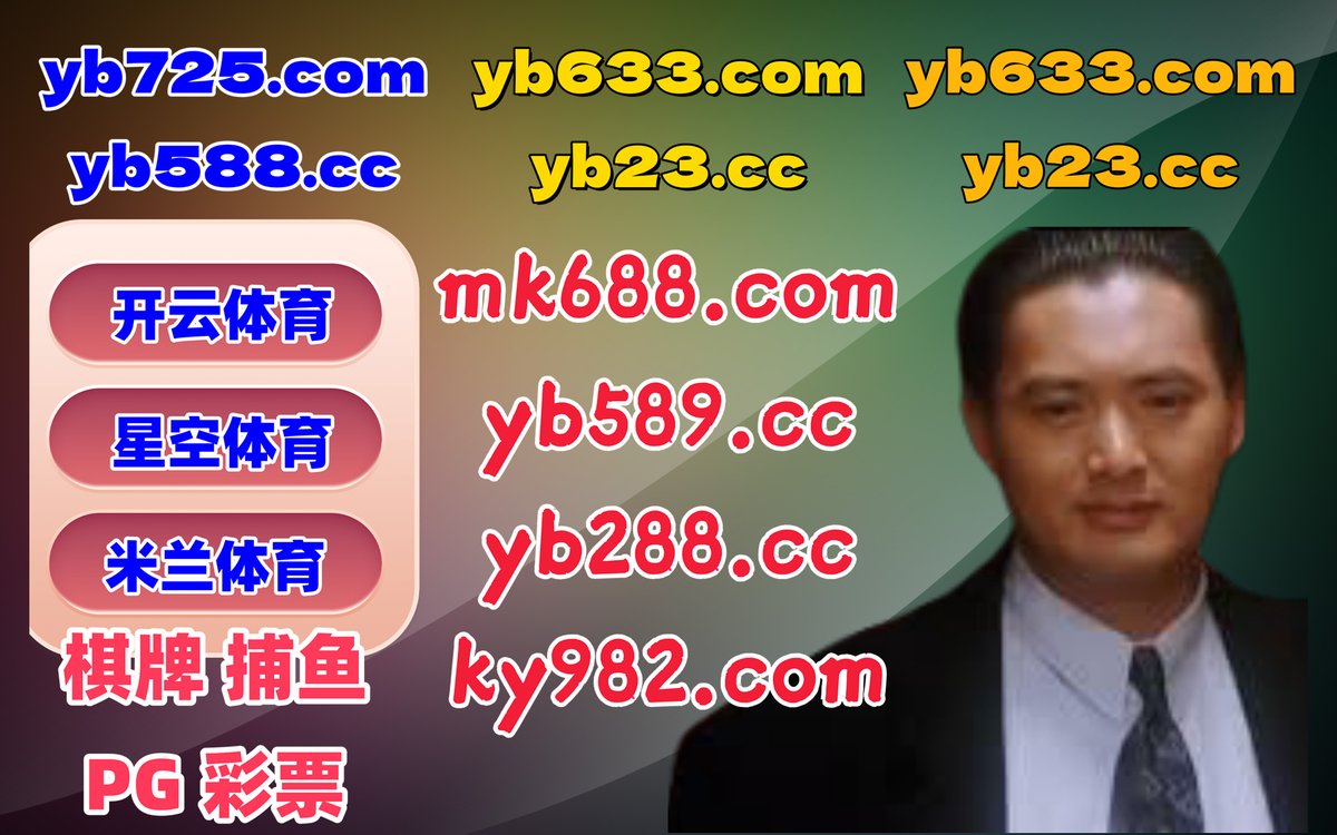 🐀🌘🦭🌿💼 
米兰体育 🌑 乐鱼体育 
开云体育 
凤凰传奇 ️ 天降财神 
万博体育