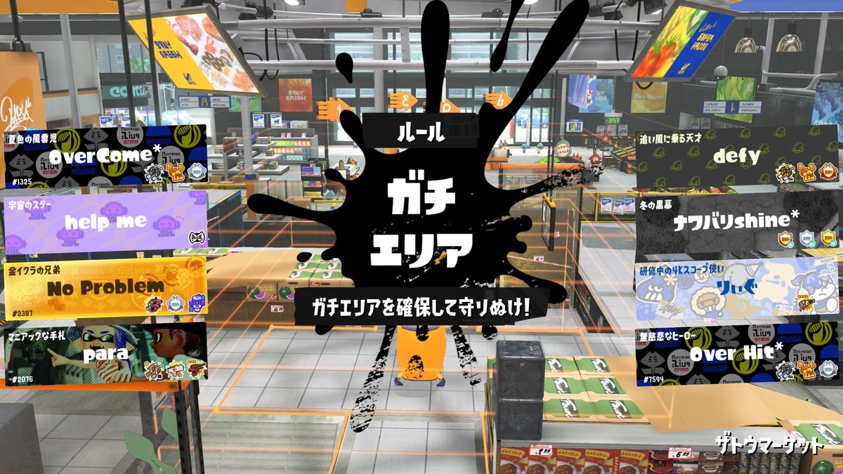 Ksam_potato's tweet image. 第二回マニュプラベありがとうございました！！やっぱみんな強い！！
/ちぇんりー、リーゼ、para、すーも、クメナ、りいぐ、ナツ