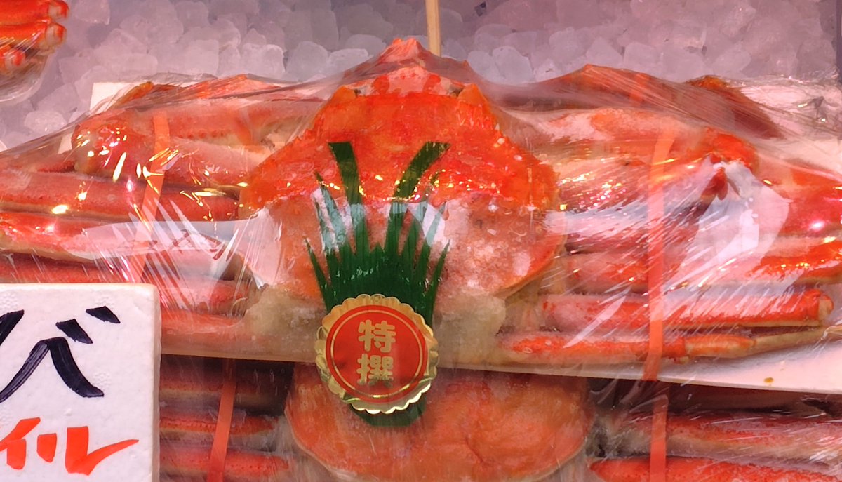 カニパン Post by 📦📦📦 📦📦📦 📦📦📦📦📦📦📦 on X: 🦀