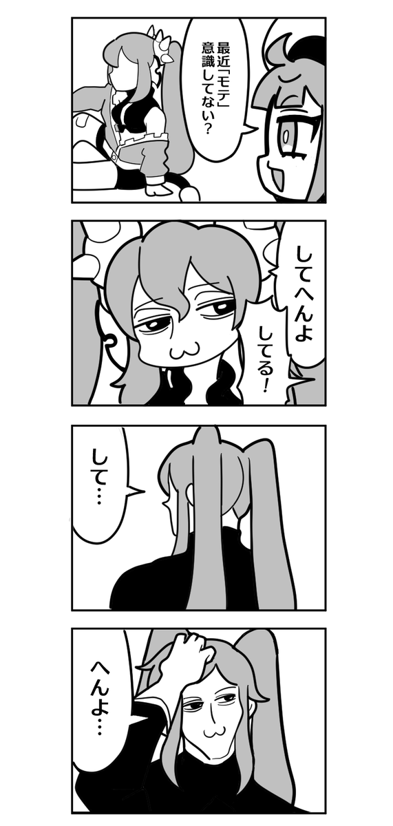 イビルツイン ポプテピパロ 