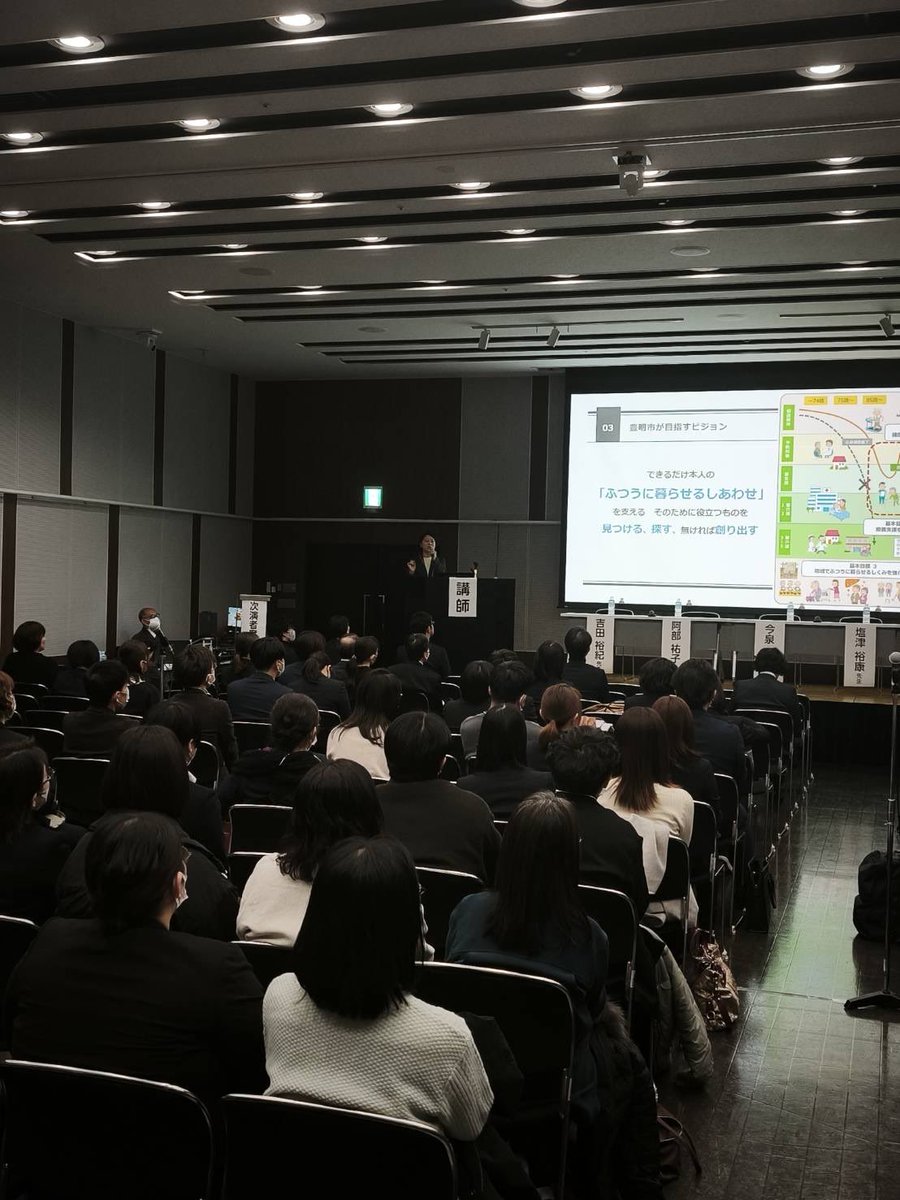 第24回東海北陸作業療法学会【公式】 tweet media