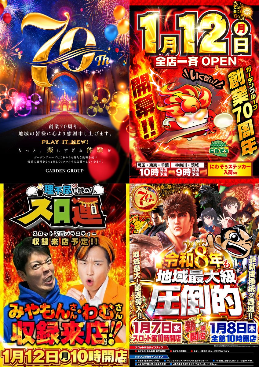 みやもんさま♡ みやもん (@miyamon_slot) / Posts / X